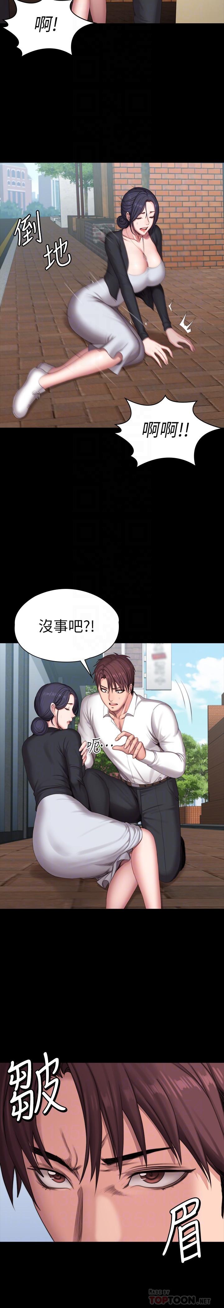 健身教练[h漫]韩漫全集-健身教练-第102話-這次，做好覺悟了嗎无删减无遮挡章节图片 