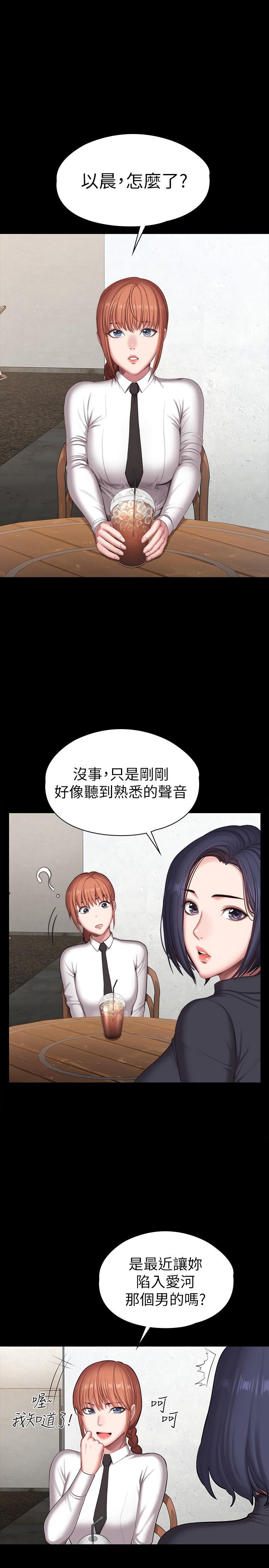 健身教练[h漫]韩漫全集-健身教练-第102話-這次，做好覺悟了嗎无删减无遮挡章节图片 