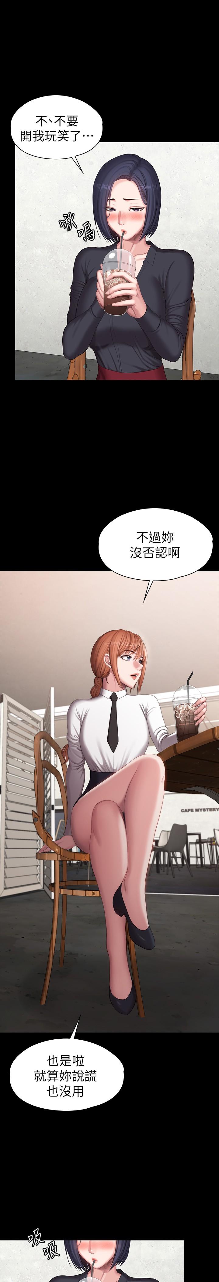 健身教练[h漫]韩漫全集-健身教练-第102話-這次，做好覺悟了嗎无删减无遮挡章节图片 