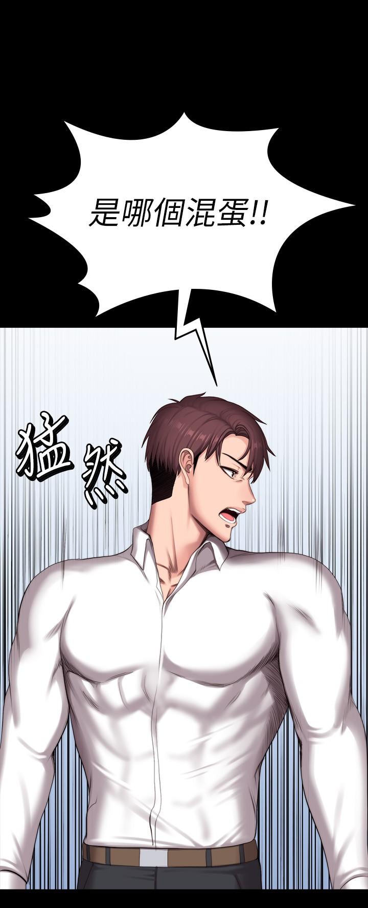 健身教练[h漫]韩漫全集-健身教练-第102話-這次，做好覺悟了嗎无删减无遮挡章节图片 