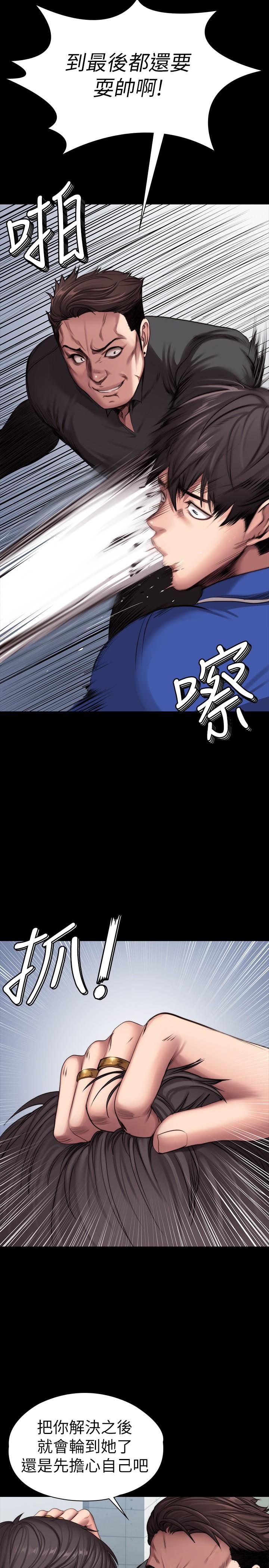 健身教练[h漫]韩漫全集-健身教练-第102話-這次，做好覺悟了嗎无删减无遮挡章节图片 