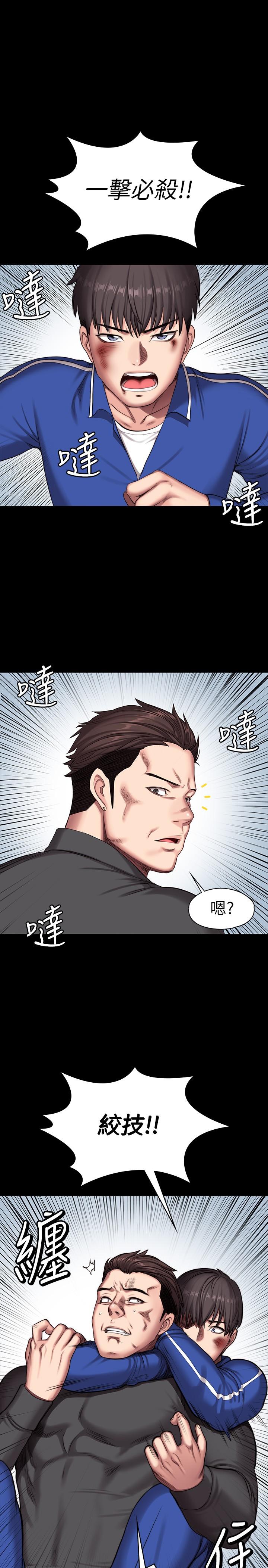 健身教练[h漫]韩漫全集-健身教练-第103話-危急時刻出現的以晨无删减无遮挡章节图片 