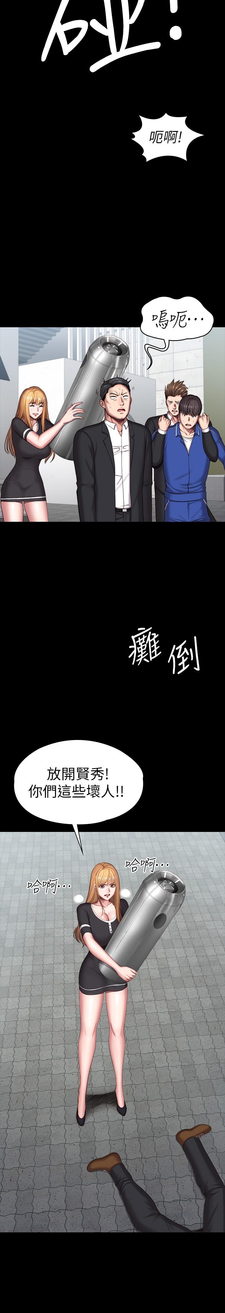 健身教练[h漫]韩漫全集-健身教练-第103話-危急時刻出現的以晨无删减无遮挡章节图片 