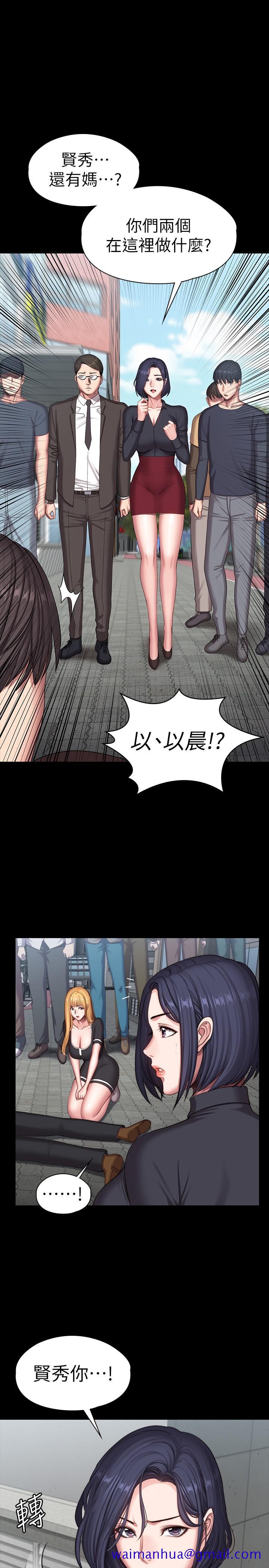 健身教练[h漫]韩漫全集-健身教练-第103話-危急時刻出現的以晨无删减无遮挡章节图片 