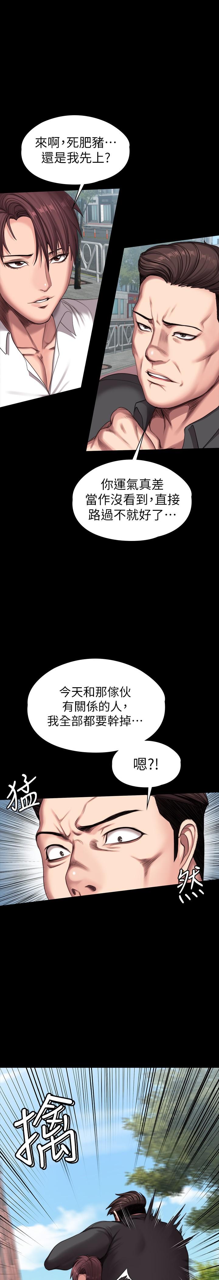 健身教练[h漫]韩漫全集-健身教练-第103話-危急時刻出現的以晨无删减无遮挡章节图片 