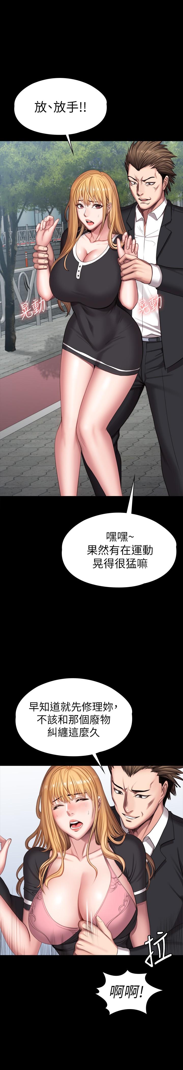 健身教练[h漫]韩漫全集-健身教练-第103話-危急時刻出現的以晨无删减无遮挡章节图片 