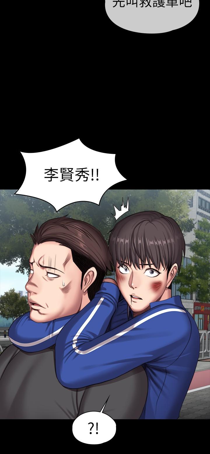 健身教练[h漫]韩漫全集-健身教练-第103話-危急時刻出現的以晨无删减无遮挡章节图片 