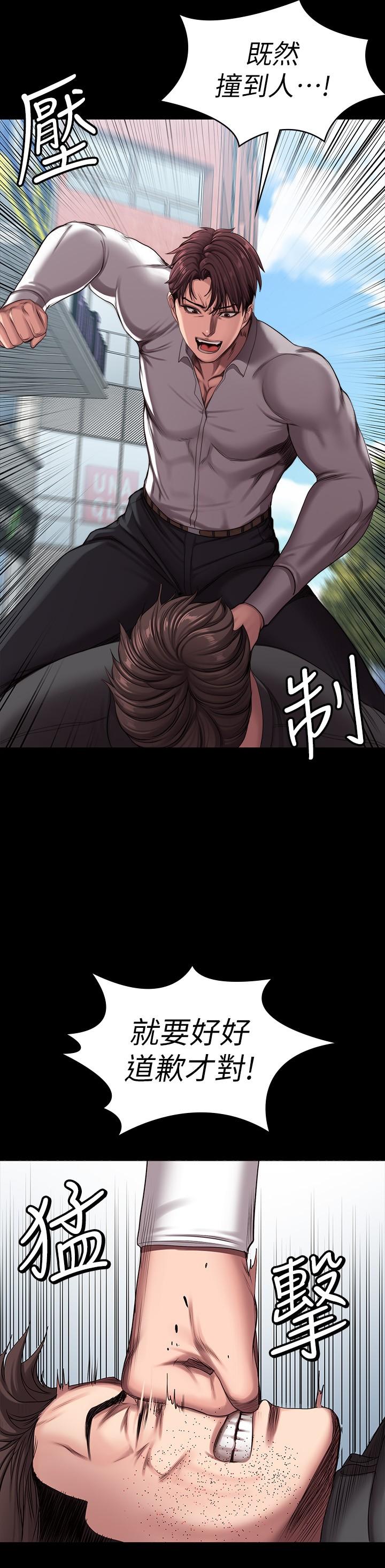 健身教练[h漫]韩漫全集-健身教练-第103話-危急時刻出現的以晨无删减无遮挡章节图片 