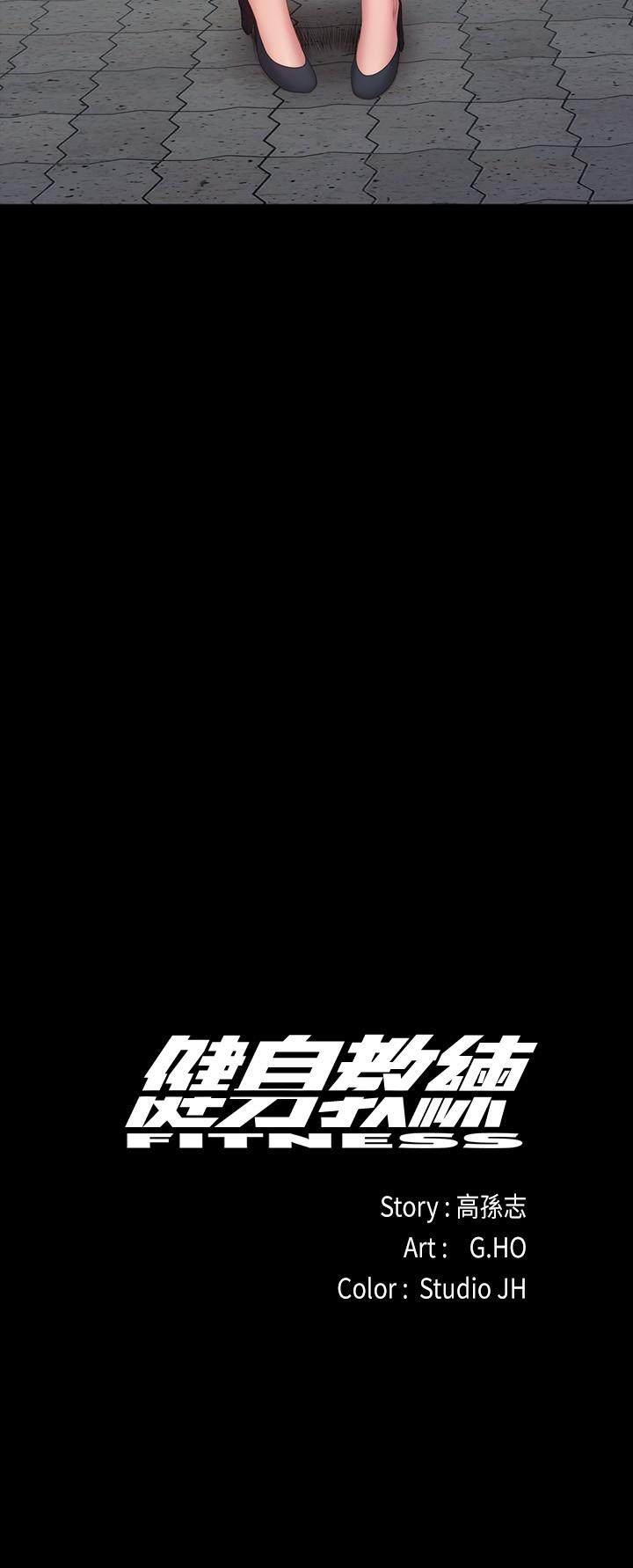 健身教练[h漫]韩漫全集-健身教练-第103話-危急時刻出現的以晨无删减无遮挡章节图片 