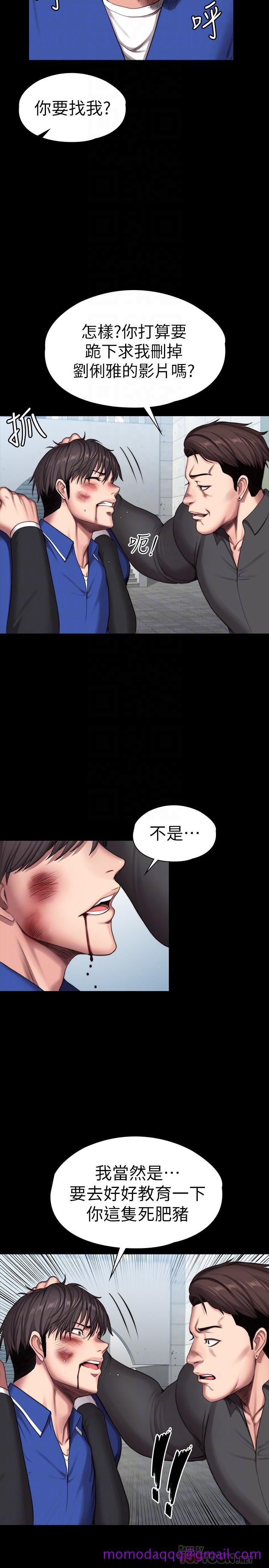 健身教练[h漫]韩漫全集-健身教练-第103話-危急時刻出現的以晨无删减无遮挡章节图片 