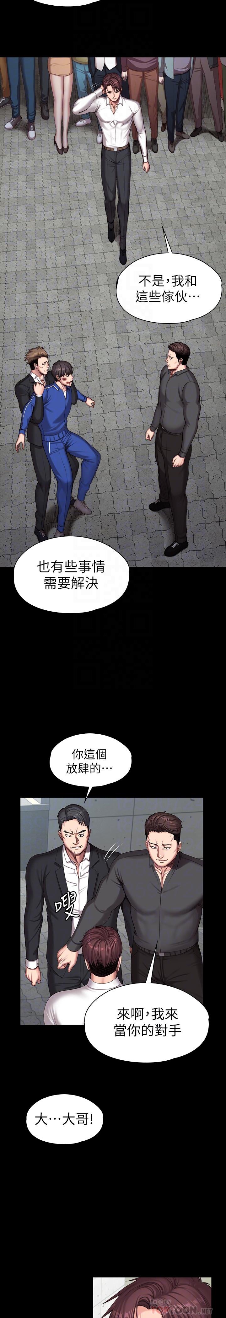 健身教练[h漫]韩漫全集-健身教练-第103話-危急時刻出現的以晨无删减无遮挡章节图片 