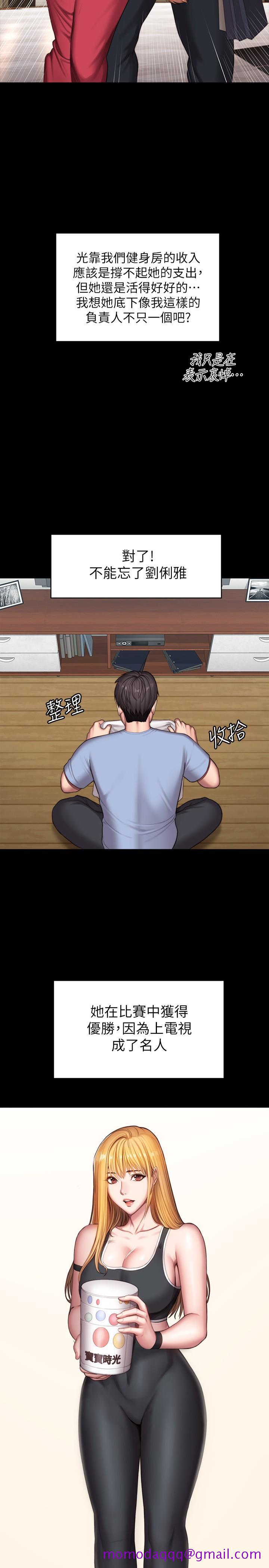 健身教练[h漫]韩漫全集-健身教练-最終話-各自過著幸福的生活无删减无遮挡章节图片 