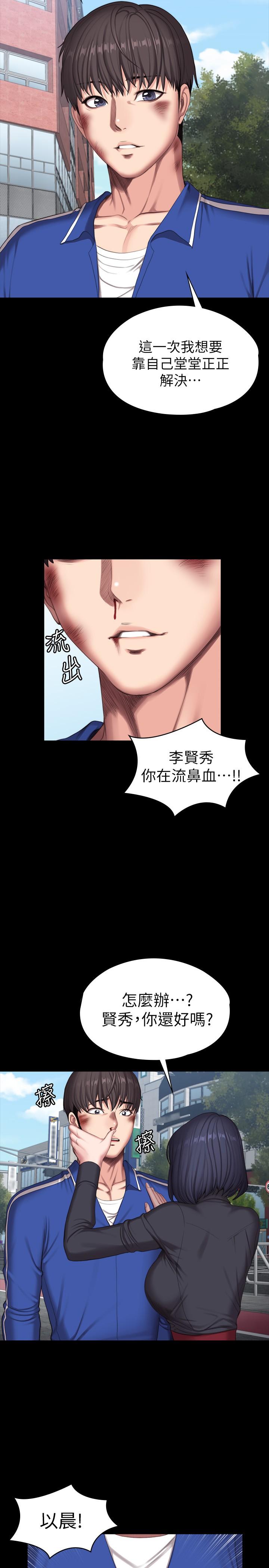健身教练[h漫]韩漫全集-健身教练-最終話-各自過著幸福的生活无删减无遮挡章节图片 