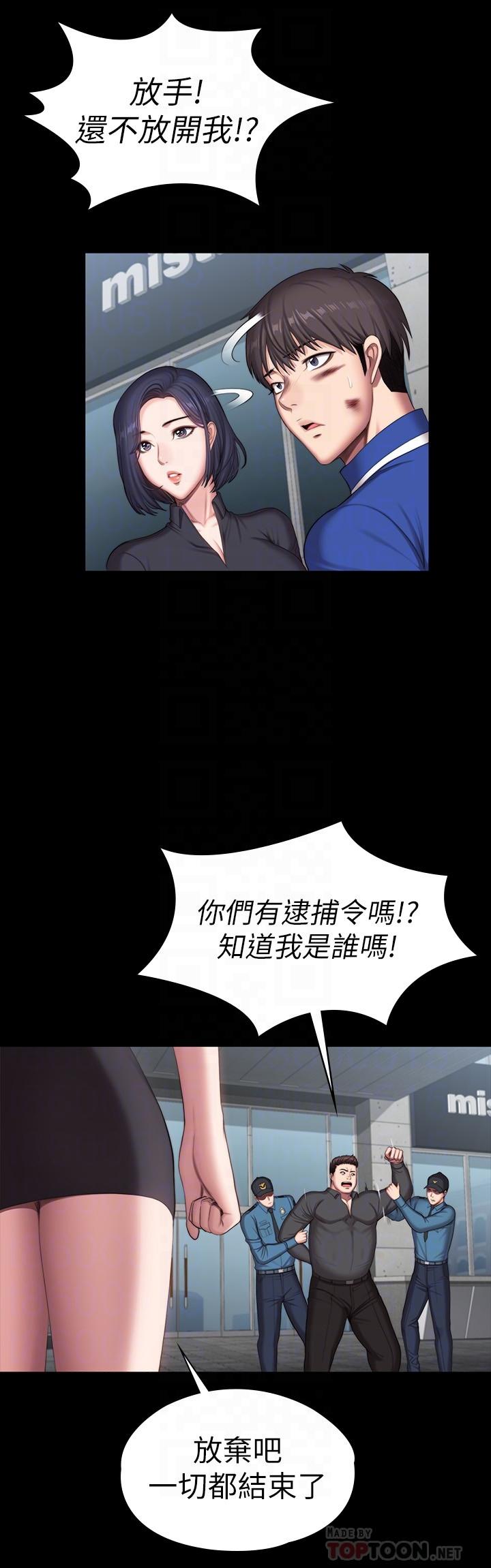 健身教练[h漫]韩漫全集-健身教练-最終話-各自過著幸福的生活无删减无遮挡章节图片 
