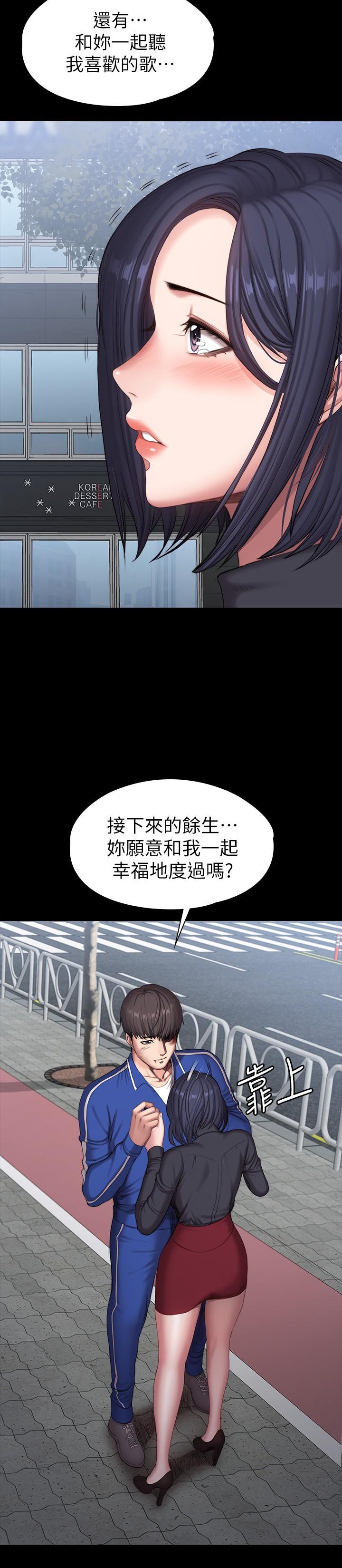 健身教练[h漫]韩漫全集-健身教练-最終話-各自過著幸福的生活无删减无遮挡章节图片 