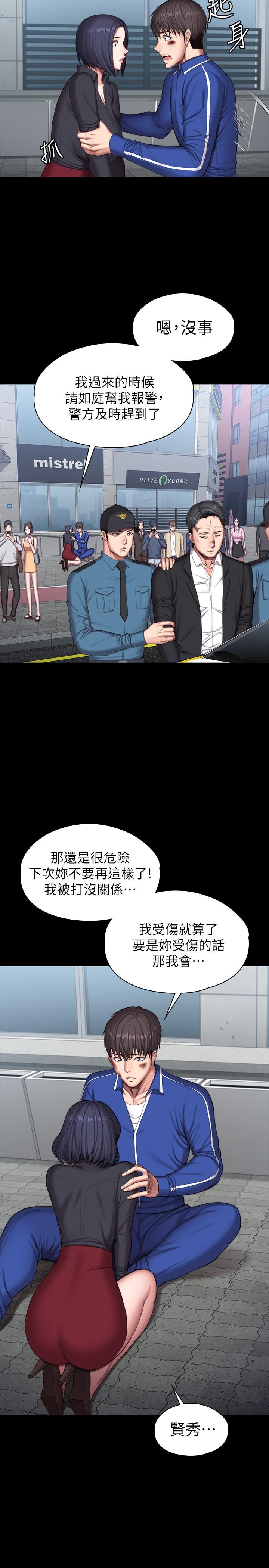 健身教练[h漫]韩漫全集-健身教练-最終話-各自過著幸福的生活无删减无遮挡章节图片 