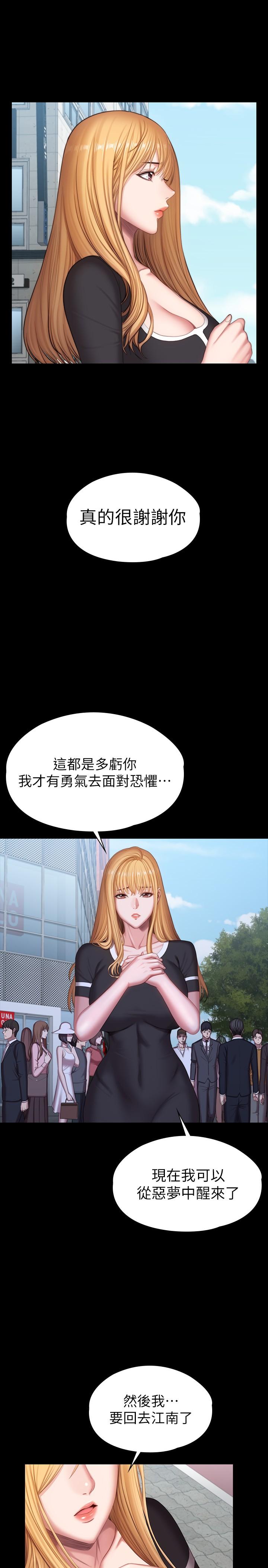 健身教练[h漫]韩漫全集-健身教练-最終話-各自過著幸福的生活无删减无遮挡章节图片 