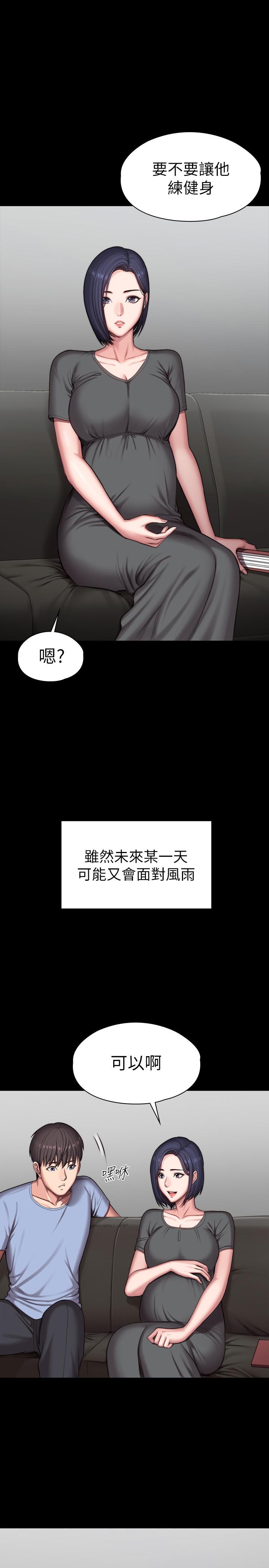 健身教练[h漫]韩漫全集-健身教练-最終話-各自過著幸福的生活无删减无遮挡章节图片 