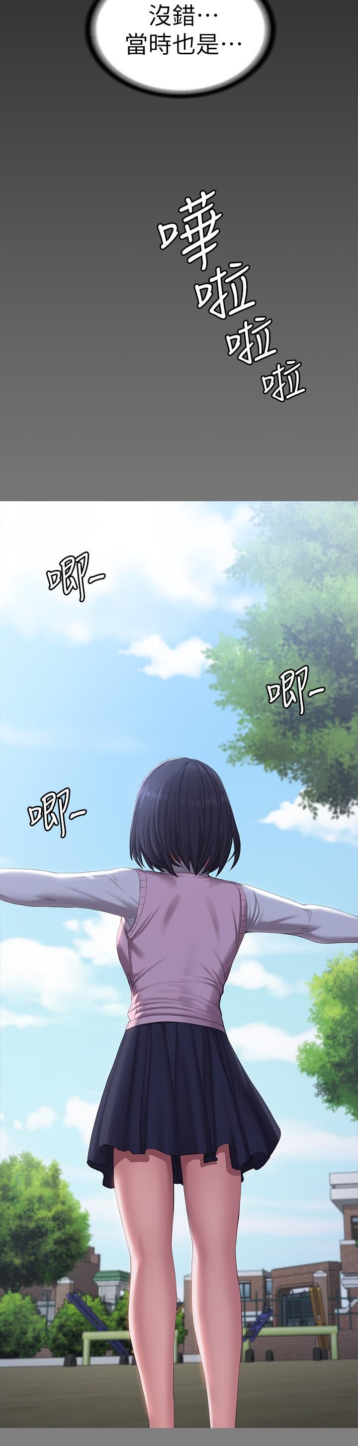 健身教练[h漫]韩漫全集-健身教练-最終話-各自過著幸福的生活无删减无遮挡章节图片 