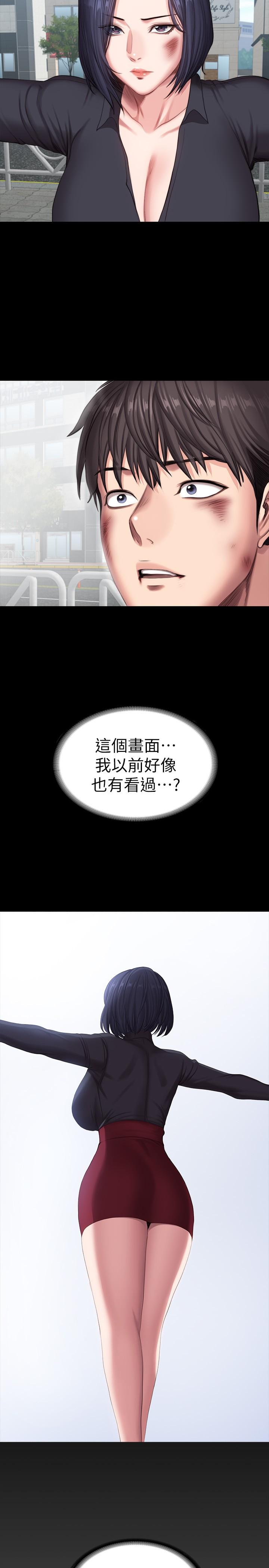 健身教练[h漫]韩漫全集-健身教练-最終話-各自過著幸福的生活无删减无遮挡章节图片 