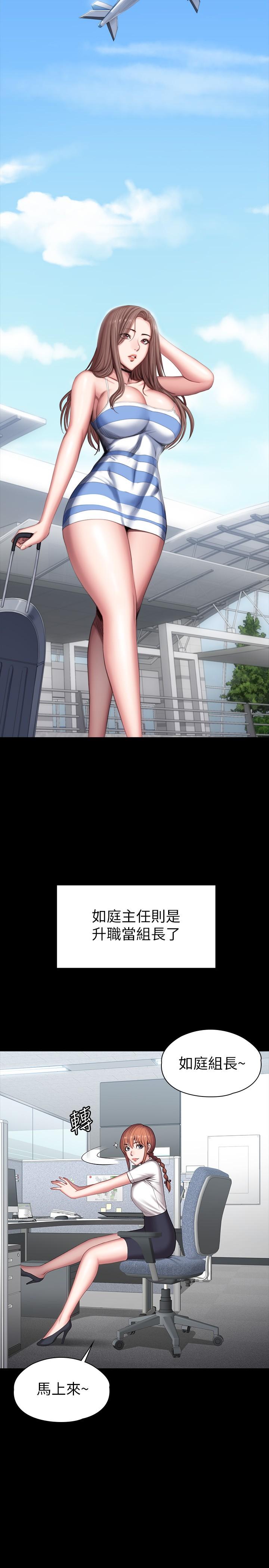 健身教练[h漫]韩漫全集-健身教练-最終話-各自過著幸福的生活无删减无遮挡章节图片 