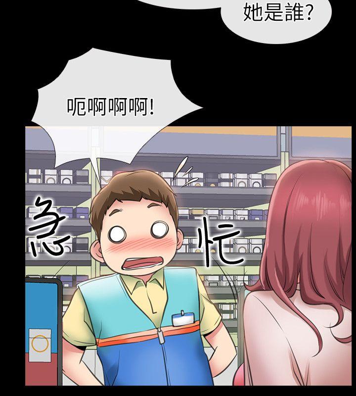 爱情店到店[抖漫]韩漫全集-愛情店到店-第1話-深夜來找超商工讀生的女人无删减无遮挡章节图片 