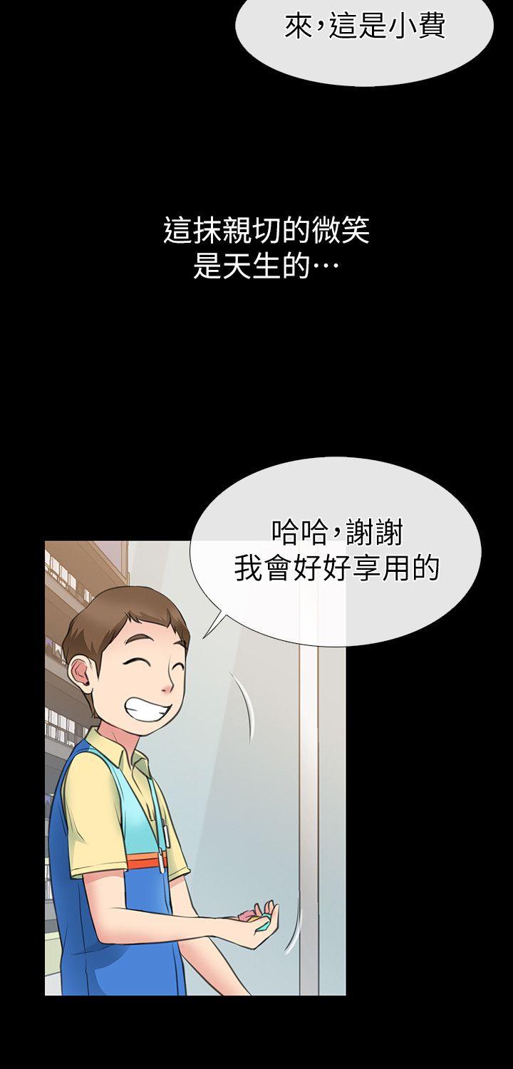 爱情店到店[抖漫]韩漫全集-愛情店到店-第1話-深夜來找超商工讀生的女人无删减无遮挡章节图片 