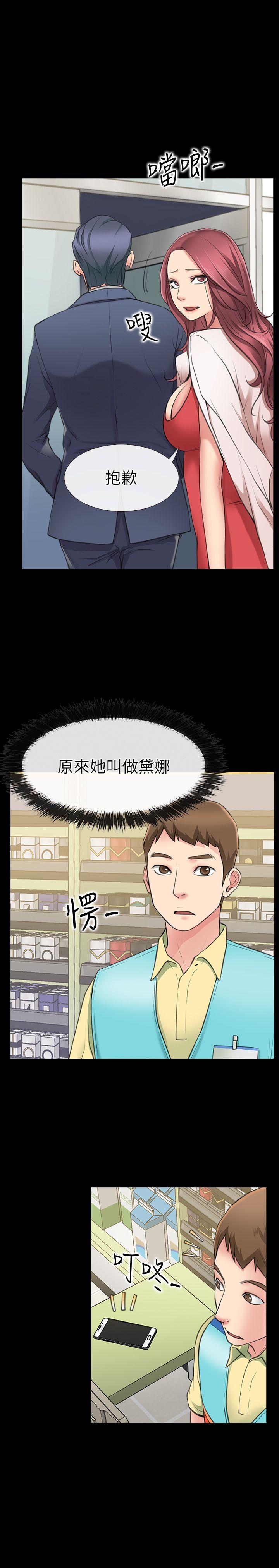 爱情店到店[抖漫]韩漫全集-愛情店到店-第1話-深夜來找超商工讀生的女人无删减无遮挡章节图片 