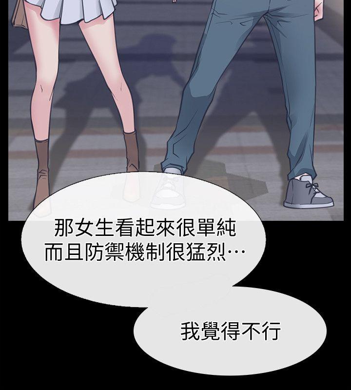 爱情店到店[抖漫]韩漫全集-愛情店到店-第1話-深夜來找超商工讀生的女人无删减无遮挡章节图片 