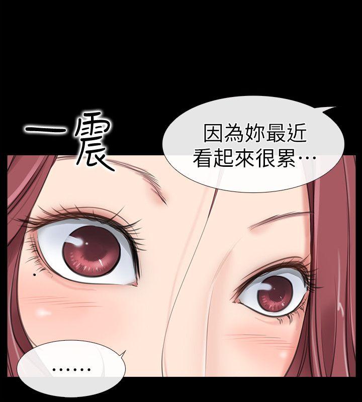 爱情店到店[抖漫]韩漫全集-愛情店到店-第1話-深夜來找超商工讀生的女人无删减无遮挡章节图片 