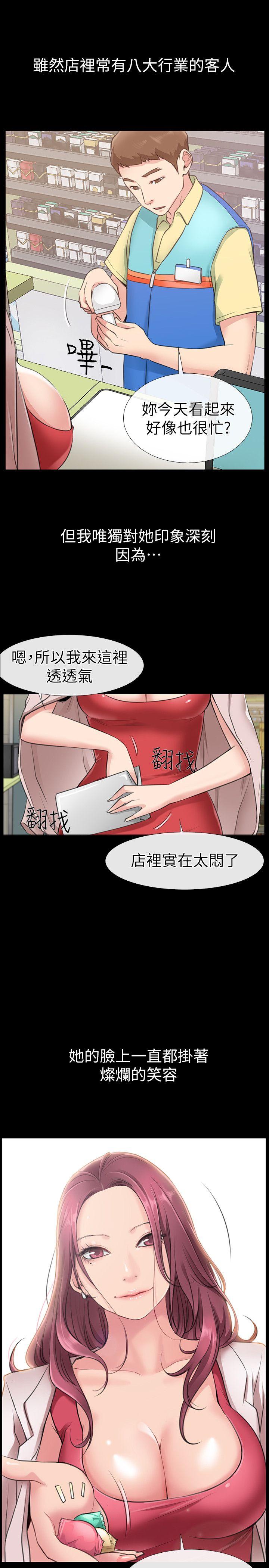 爱情店到店[抖漫]韩漫全集-愛情店到店-第1話-深夜來找超商工讀生的女人无删减无遮挡章节图片 