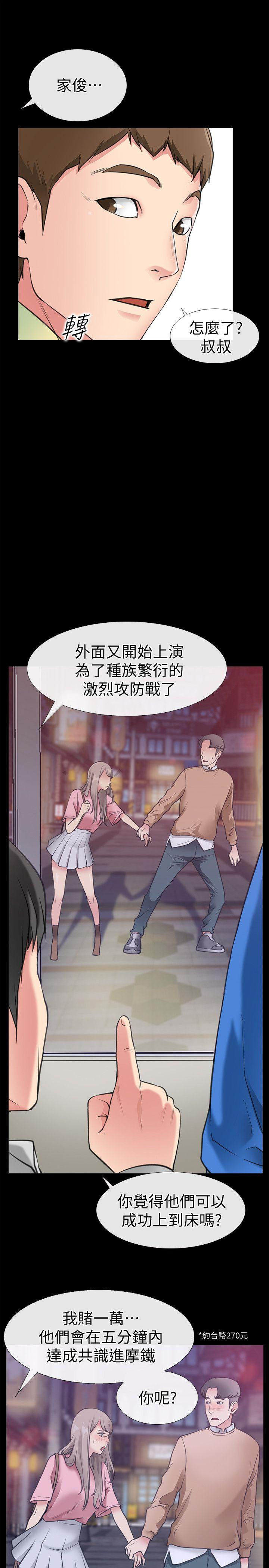 爱情店到店[抖漫]韩漫全集-愛情店到店-第1話-深夜來找超商工讀生的女人无删减无遮挡章节图片 