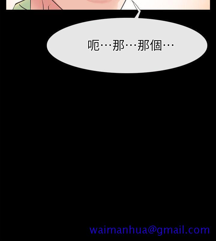 爱情店到店[抖漫]韩漫全集-愛情店到店-第1話-深夜來找超商工讀生的女人无删减无遮挡章节图片 