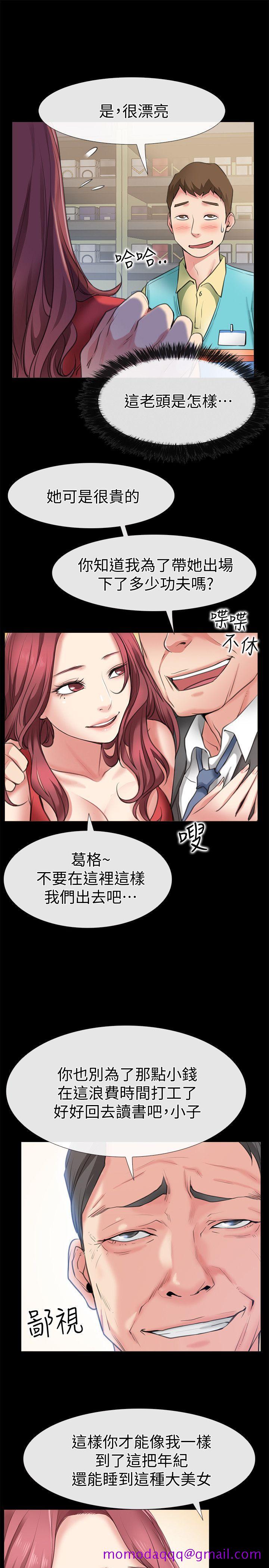 爱情店到店[抖漫]韩漫全集-愛情店到店-第2話-你要摸摸看嗎无删减无遮挡章节图片 