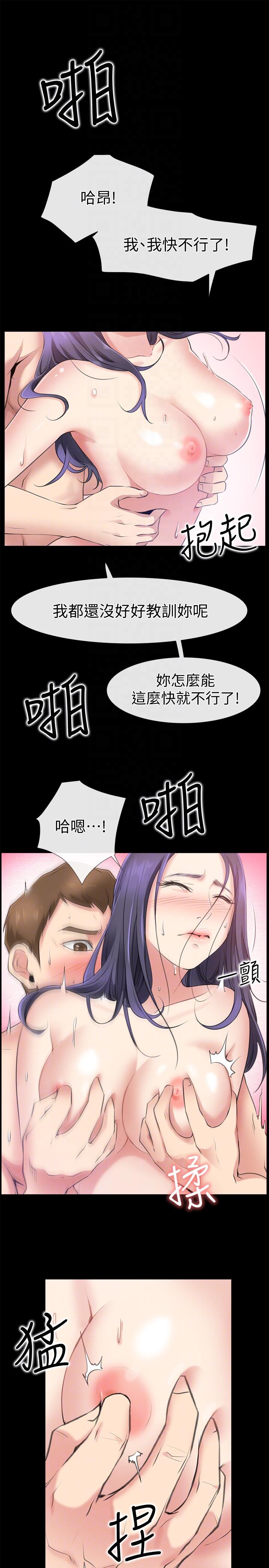 爱情店到店[抖漫]韩漫全集-愛情店到店-第2話-你要摸摸看嗎无删减无遮挡章节图片 