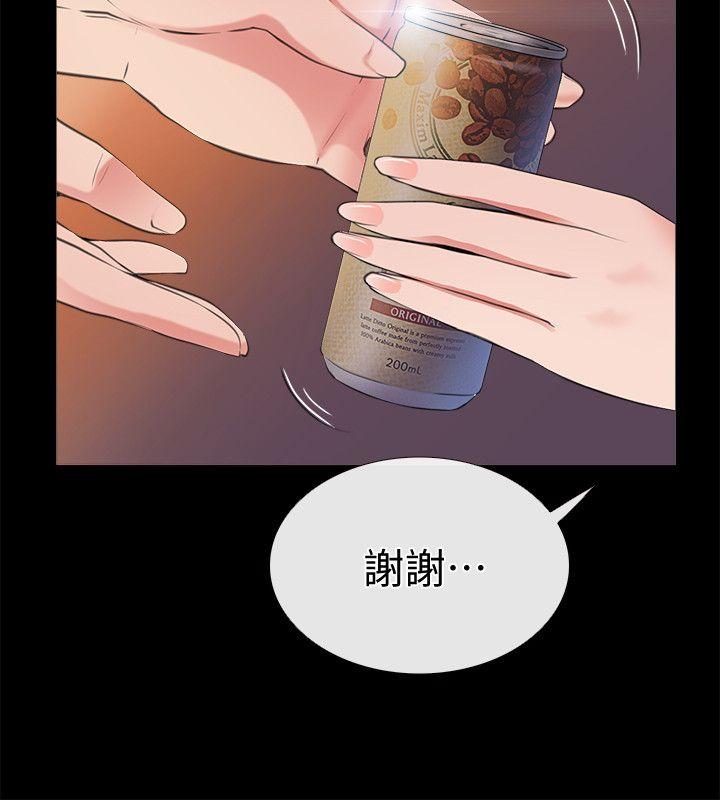 爱情店到店[抖漫]韩漫全集-愛情店到店-第2話-你要摸摸看嗎无删减无遮挡章节图片 