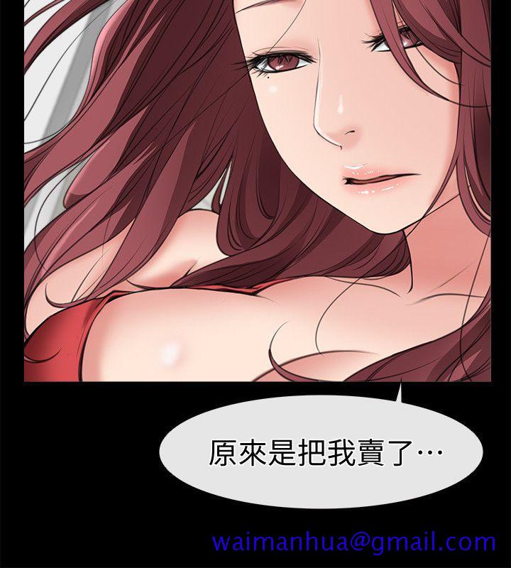 爱情店到店[抖漫]韩漫全集-愛情店到店-第2話-你要摸摸看嗎无删减无遮挡章节图片 