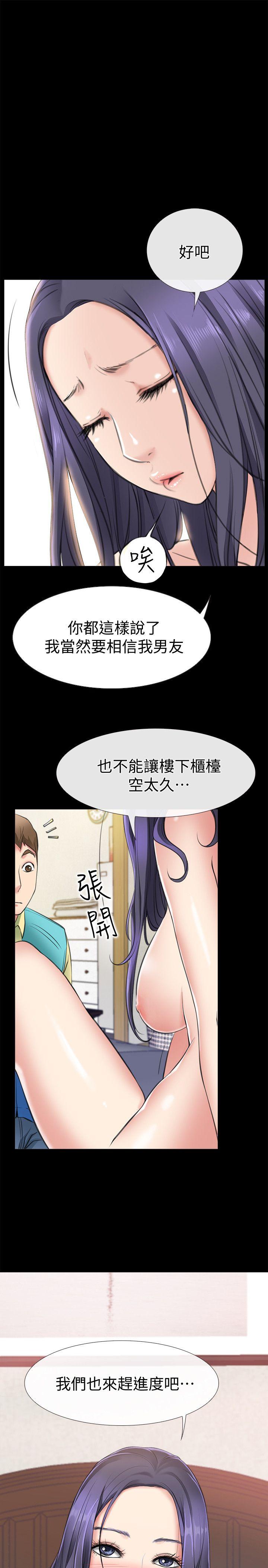 爱情店到店[抖漫]韩漫全集-愛情店到店-第2話-你要摸摸看嗎无删减无遮挡章节图片 