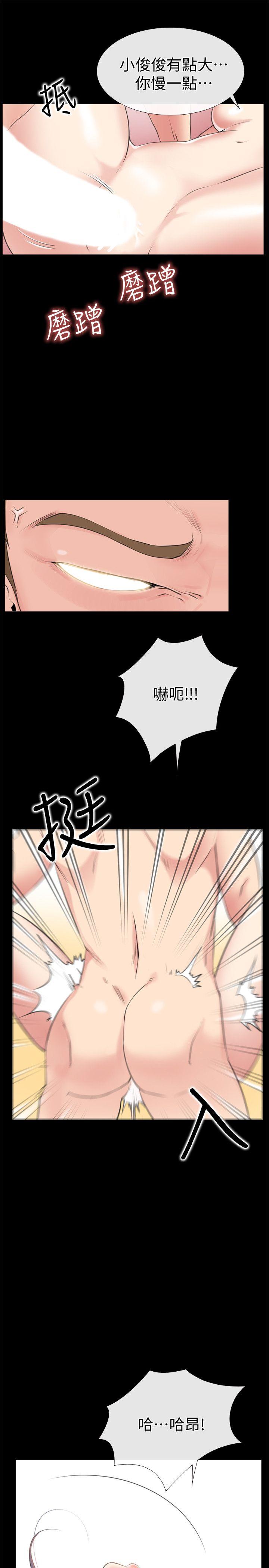 爱情店到店[抖漫]韩漫全集-愛情店到店-第2話-你要摸摸看嗎无删减无遮挡章节图片 