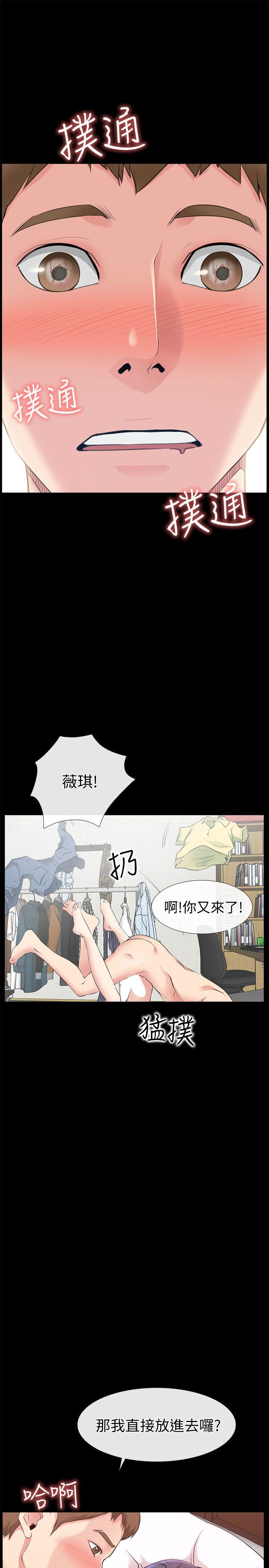 爱情店到店[抖漫]韩漫全集-愛情店到店-第2話-你要摸摸看嗎无删减无遮挡章节图片 