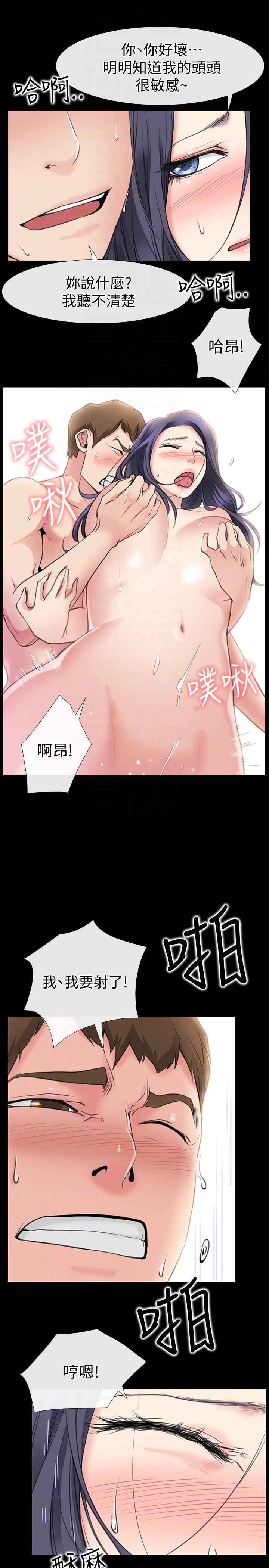 爱情店到店[抖漫]韩漫全集-愛情店到店-第2話-你要摸摸看嗎无删减无遮挡章节图片 
