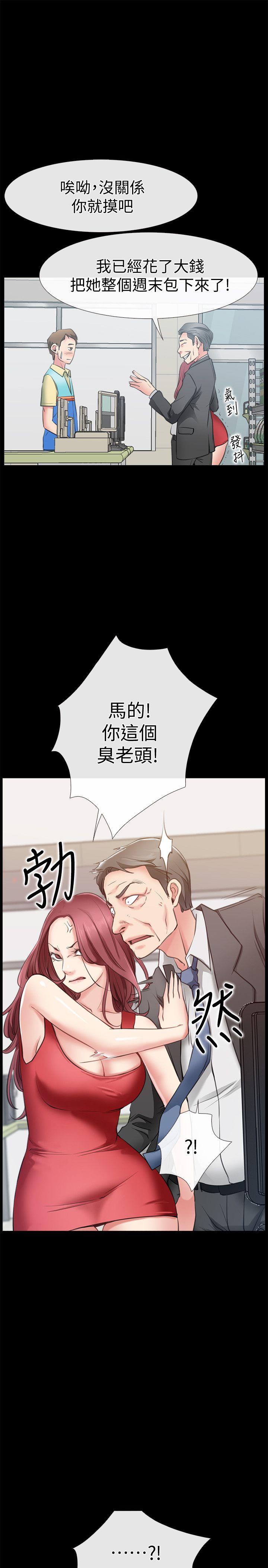 爱情店到店[抖漫]韩漫全集-愛情店到店-第2話-你要摸摸看嗎无删减无遮挡章节图片 