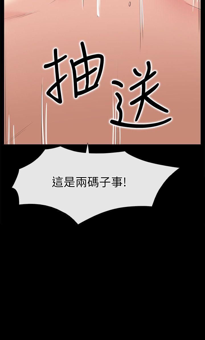 爱情店到店[抖漫]韩漫全集-愛情店到店-第2話-你要摸摸看嗎无删减无遮挡章节图片 