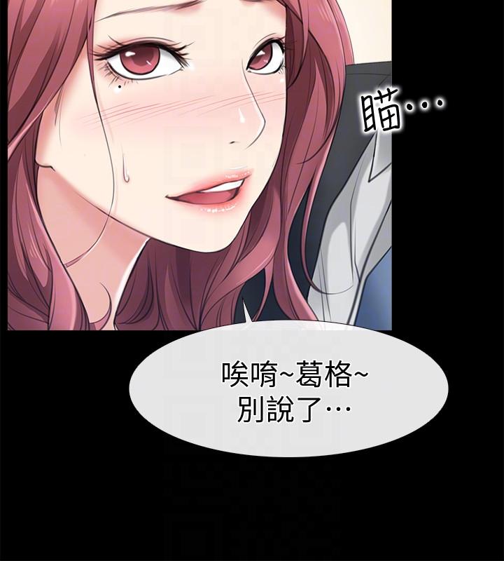 爱情店到店[抖漫]韩漫全集-愛情店到店-第2話-你要摸摸看嗎无删减无遮挡章节图片 