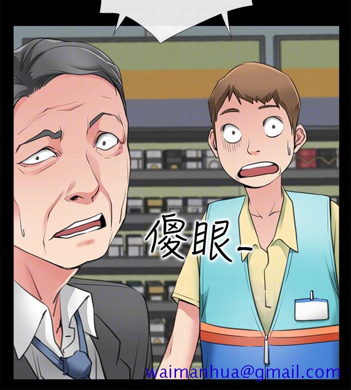 爱情店到店[抖漫]韩漫全集-愛情店到店-第2話-你要摸摸看嗎无删减无遮挡章节图片 