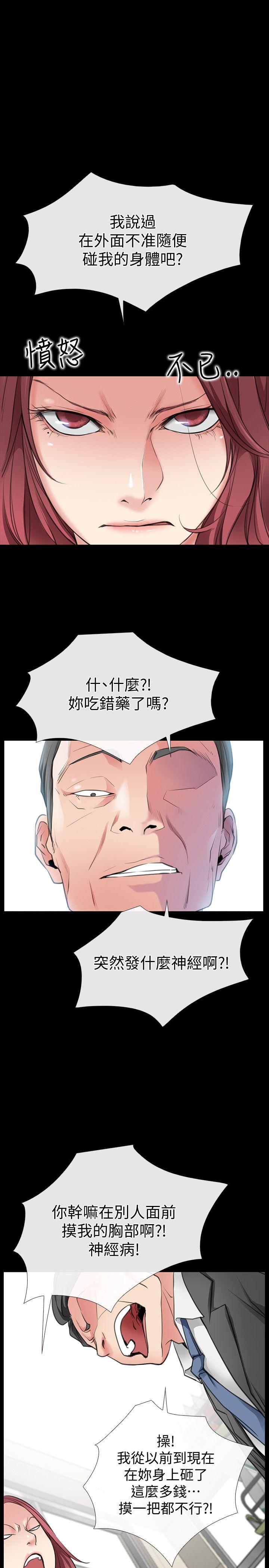 爱情店到店[抖漫]韩漫全集-愛情店到店-第2話-你要摸摸看嗎无删减无遮挡章节图片 