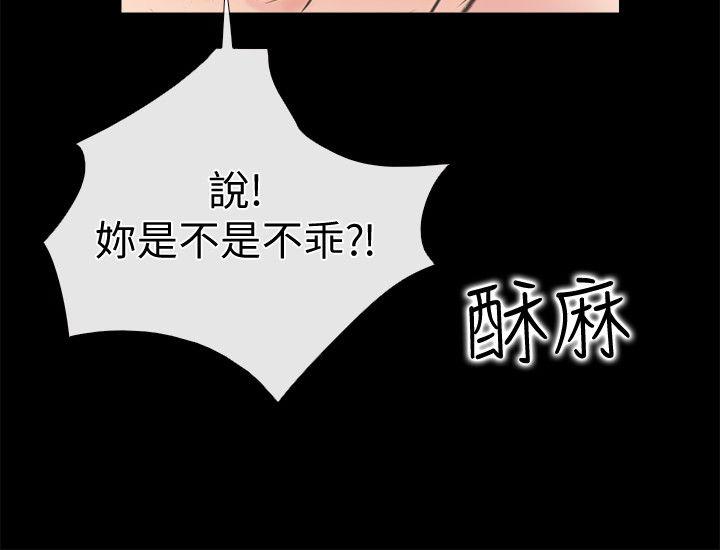 爱情店到店[抖漫]韩漫全集-愛情店到店-第2話-你要摸摸看嗎无删减无遮挡章节图片 