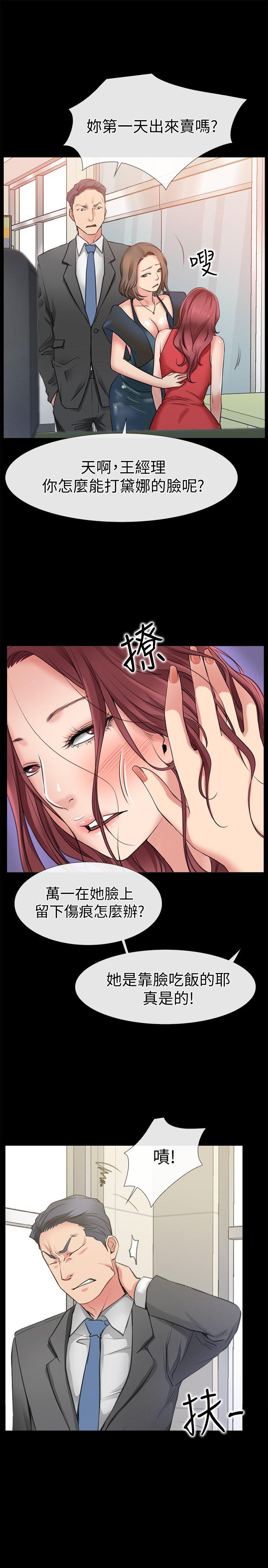 爱情店到店[抖漫]韩漫全集-愛情店到店-第3話-和新女友喝酒无删减无遮挡章节图片 