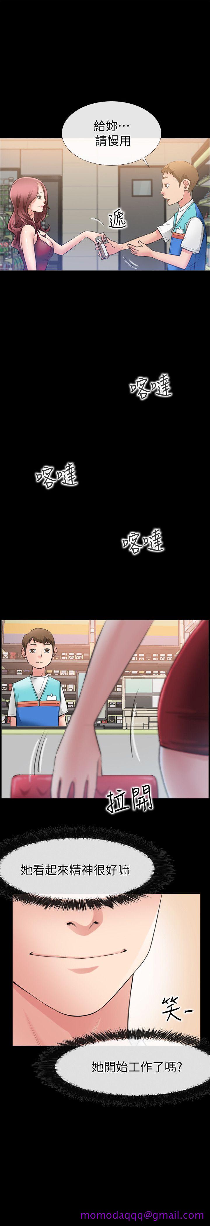 爱情店到店[抖漫]韩漫全集-愛情店到店-第3話-和新女友喝酒无删减无遮挡章节图片 