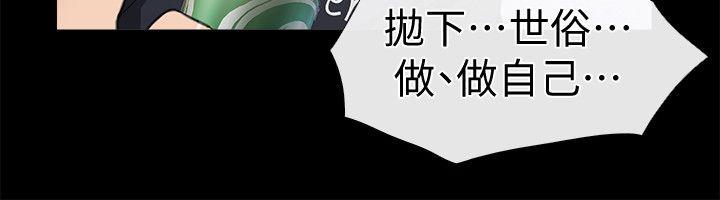 爱情店到店[抖漫]韩漫全集-愛情店到店-第4話-跟我做不算劈腿无删减无遮挡章节图片 
